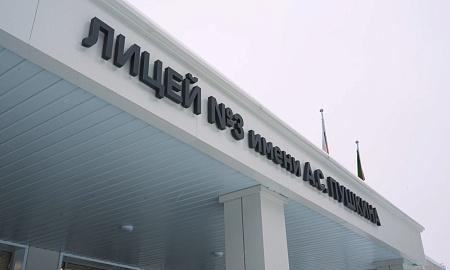 "Урок хоккея МХЛ" в лицее №3