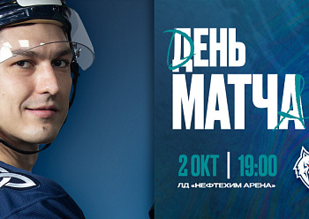 Neftekhimik vs Lada 10/02/2025