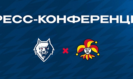 Пресс конференция после матча "Нефтехимик" - "Йокерит"