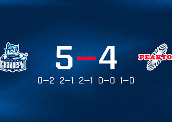 «Реактор» завершил выездную серию поражением от «Сибирских Снайперов»