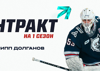 Neftekhimik have re-signed goaltender Filipp Dolganov