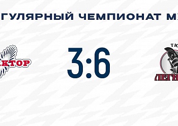 «Реактор» потерпел второе поражение подряд