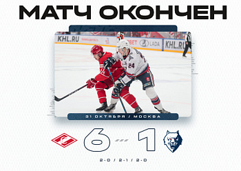Spartak 6–1 Neftekhimik 10/31/2023