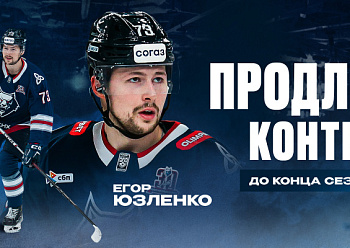 Neftekhimik extended contract with Yegor Yuzlenko