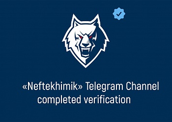 NEFTEKHIMIK COMPLETED TELEGRAM VERIFICATION
