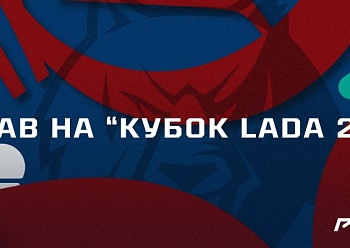 «Нефтехимик» отправился на предсезонный турнир в Тольятти «Нефтехимик» отправился на предсезонный турнир в Тольятти