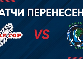 TWO GAMES BETWEEN «REAKTOR» AND «MAMONTY  UGRY»