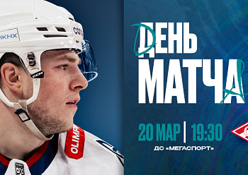 Spartak vs Neftekhimik 3/20/2026