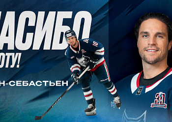 Жан-Себастьен Ди покидает «Нефтехимик»