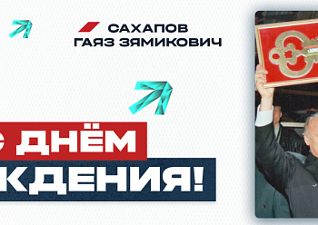 Happy Birthday, Gayaz Sakhapov!