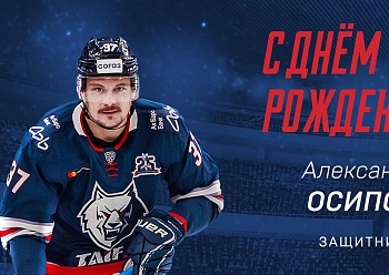 Happy Birthday, Alexander Osipov!