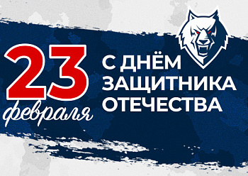 Happy Defender of the Fatherland Day! 2024