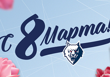 International Women's Day 2024!