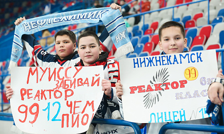 "Реактор" - "Толпар"