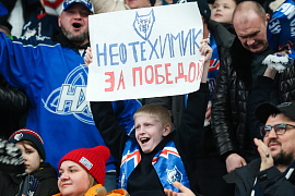 "Нефтехимик" - "Сибирь"