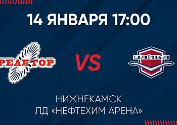 «Реактор» сыграет первый домашний матч в 2021 году «Реактор» сыграет первый домашний матч в 2021 году