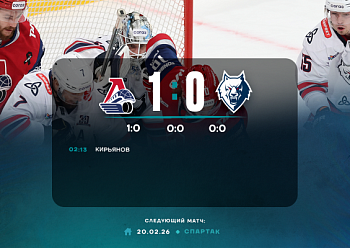 Lokomotiv 1–0 Neftekhimik 2/17/2026