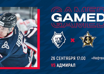 Завершаем домашнюю серию Завершаем домашнюю серию