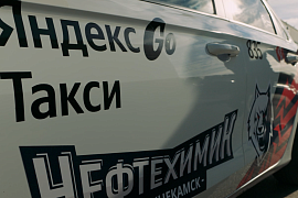Партнерский матч с Яндекс Про Партнерский матч с Яндекс Про