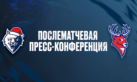 Пресс-конференция «Нефтехимик» — «Торпедо» Пресс-конференция «Нефтехимик» — «Торпедо»
