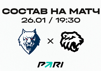 «Нефтехимик» - «Трактор»: состав нашей команды