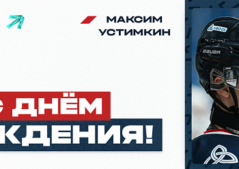 Happy Birthday, Maxim Ustimkin!