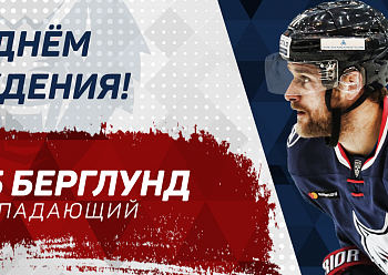 Happy birthday, Jacob!