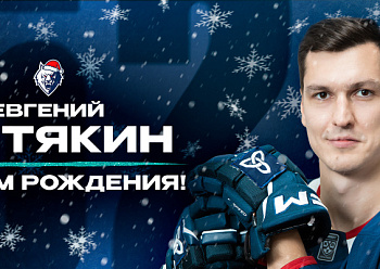 Happy Birthday, Evgeny Mityakin!