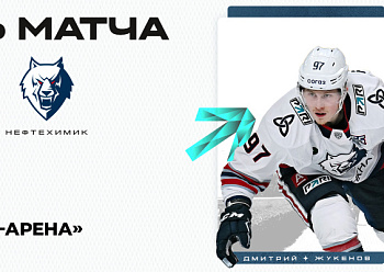 Сегодня встретимся с «Ладой»