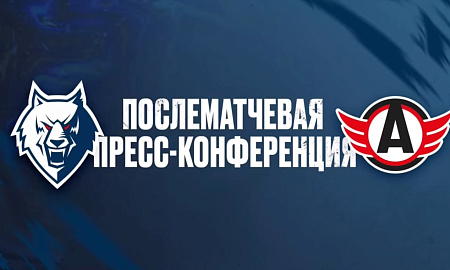 Пресс-конференция «Нефтехимик» — «Автомобилист»