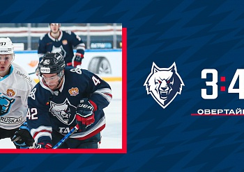 В овертайме уступили минскому «Динамо» 