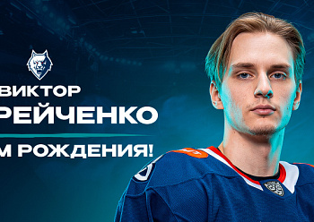 Happy Birthday, Viktor Andreichenko!