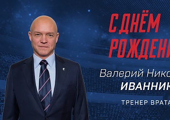 Happy Birthday, Valery Ivannikov!