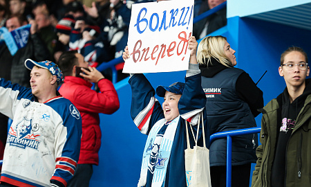 "Нефтехимик" - ХК "Сочи"