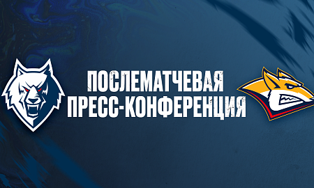 Пресс-конференция «Нефтехимик» — «Металлург»