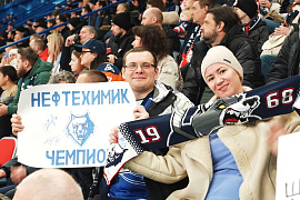 Атмосферное видео матча "Нефтехимик" - "Авангард"