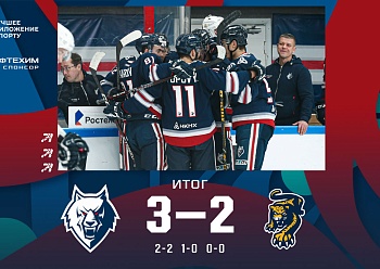 Neftekhimik 3–2 Sochi 12/06/2022
