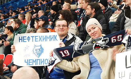 Атмосферное видео матча "Нефтехимик" - "Авангард"