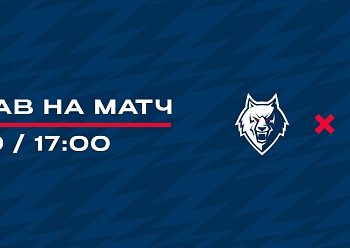 «Нефтехимик» - «Адмирал»: состав нашей команды «Нефтехимик» - «Адмирал»: состав нашей команды