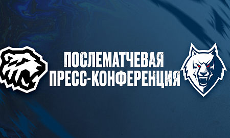 Пресс-конференция «Трактор» — «Нефтехимик»