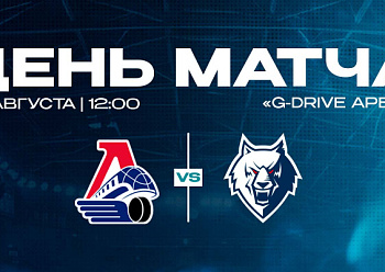 Preseason tournament: Lokomotiv vs Neftekhimik 8/26/2026 Preseason tournament: Lokomotiv vs Neftekhimik 8/26/2026