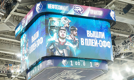 "Нефтехимик" - "Трактор"