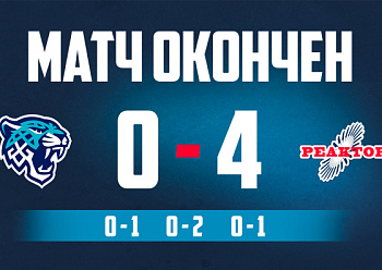 Snezhnye Barsy 0–4 Reaktor 11/16/2024