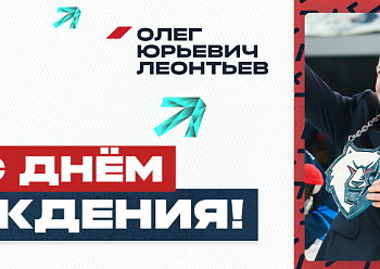 Happy Birthday, Oleg Leontyev!