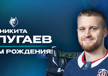 С днём рождения, Никита!