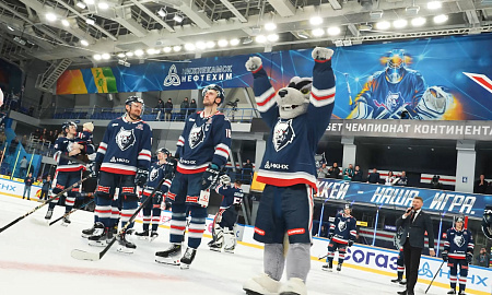 Атмосферное видео матча "Нефтехимик" - "Динамо" (Москва)