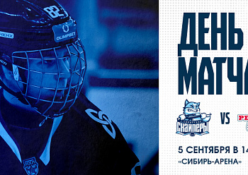 Sibirskie Snaipery vs Reaktor 09/05/2024