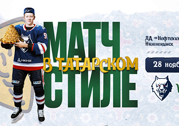 Neftekhimik vs Spartak 11/28/2024