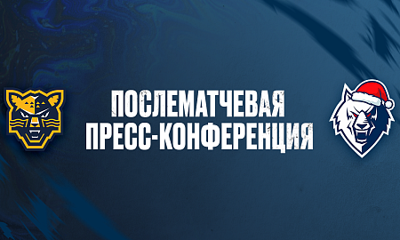 Пресс-конференция ХК «Сочи» — «Нефтехимик» Пресс-конференция ХК «Сочи» — «Нефтехимик»