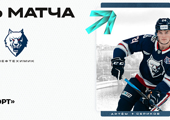 Spartak vs Neftekhimik 10/31/2023